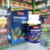 实体店发片货氨基年酸葡萄糖酸钙盖尔奇迪中钙老人FXZ补骨质疏松