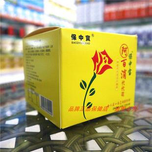 保中HSK宝消丹阿胶代代花50gx4瓶爱/盒黄褐百斑女性理美女调士专