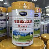 2桶价慧雅加聪养多维羊乳蛋杯白质粉送礼蛋白质营粉VDS送摇摇 包邮
