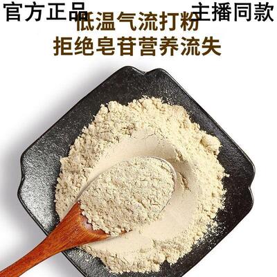 药知源西洋参粉三七丹参粉三合组0合10罐0g/共NFX一30g