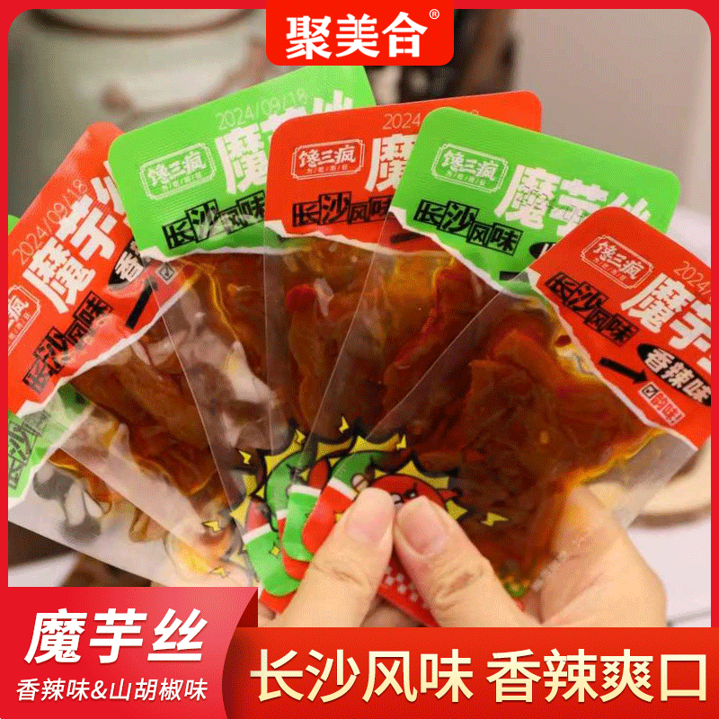 馋三疯韵味魔芋丝独立小包装208g