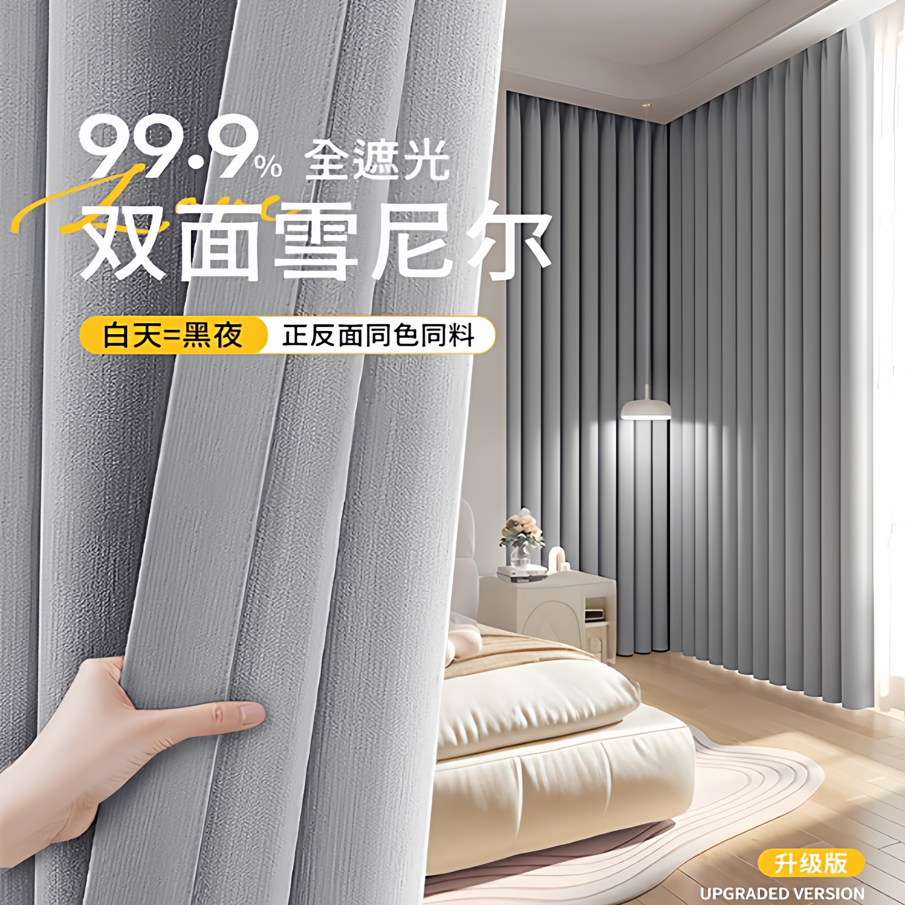 奶油丝绒窗帘遮光客厅卧室