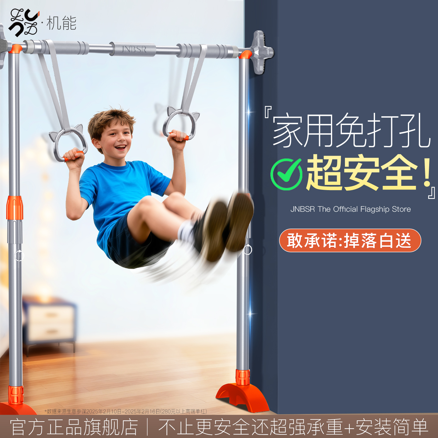 高端单杠【官方旗舰店】