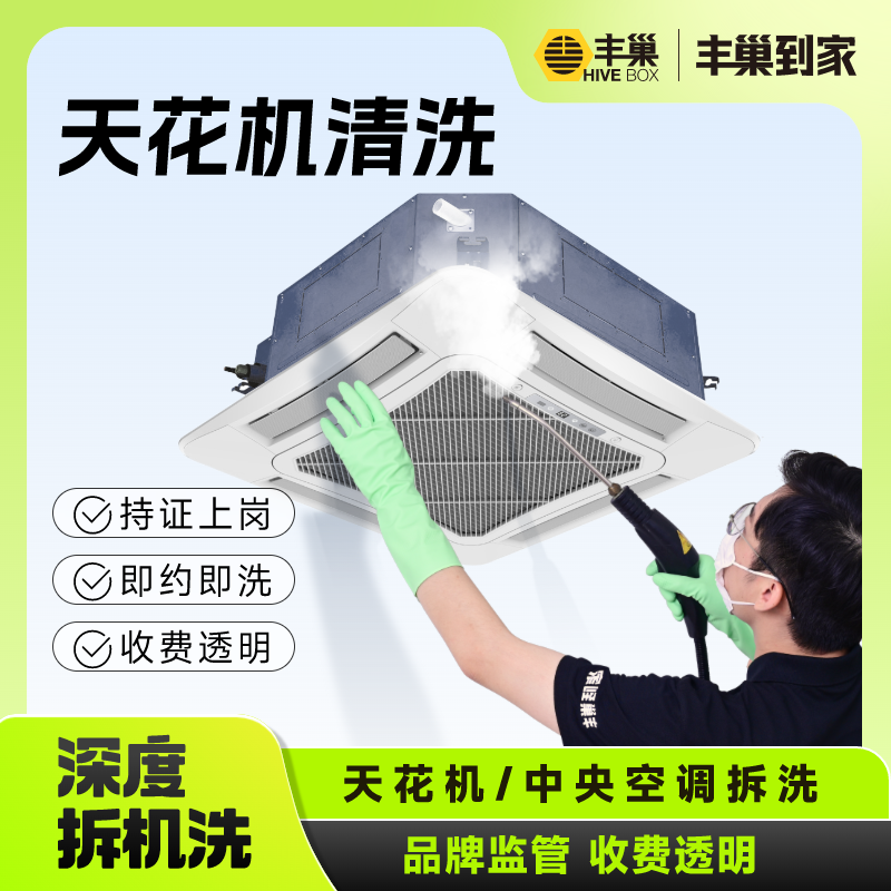 �ۻ��㣺�ɿ���ɫ ����ҵ� 1̨ ��жϴ �컨���յ���ϴ���ŷ�����ϴ�һ��յ�/����յ�/����յ��ᳲ����