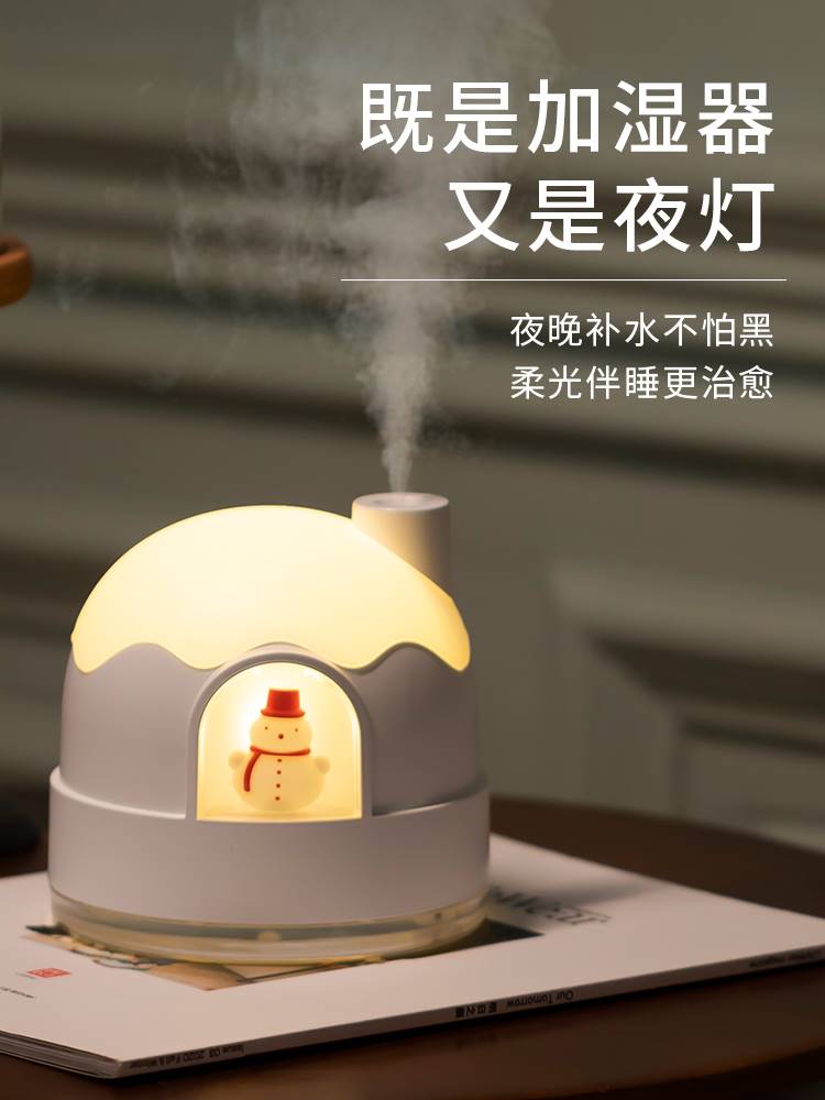 生日礼物女生给闺蜜送女友朋友送给女孩精致创意实用的小众加湿器-封面