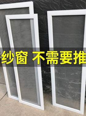 纱窗网自装推拉式定做铝合金防蚊鼠平移塑钢家用不锈钢沙窗门定制