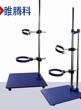 三立杆平板支架特大号400*350mm固定架1m1200mm1.5m柱形滴定台层析柱平板铁架台实验室玻璃反应釜架子