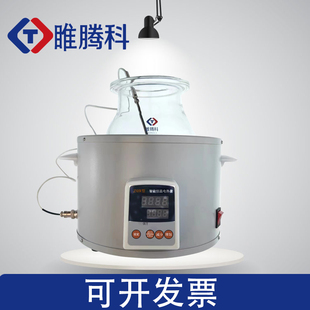 电加热套实验室500ml1000ml2000ml5000ml智能可调数显调温加热套