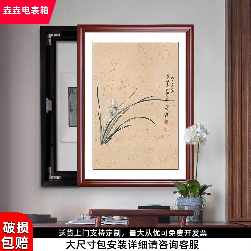 新中式电表箱装饰画实木竖款配电箱盖板空气开关盒子遮挡挂画2025