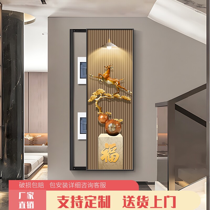 福禄新中式电表箱装饰画超大尺寸遮挡配电箱开关电闸盒挂画寓意好