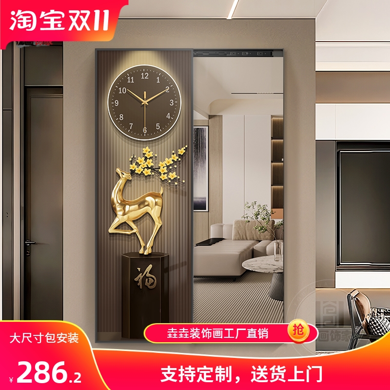 轻奢鹿隐藏式全身镜装饰画寓意好隐形带钟表可推拉穿衣镜玄关挂画