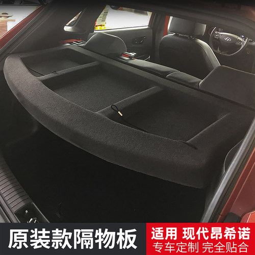 专车专用 无损安装
