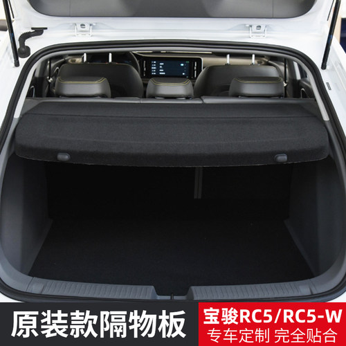 RC-5W/RC6/RS5/向往Valli隔板