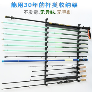鱼竿收纳架展示架路亚竿鱼竿展示架摆放货架壁挂式抄网海竿架家用