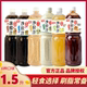 彼新焙煎芝麻沙拉汁0蔗糖日式 大拌菜凯撒柠檬轻食沙拉1.5L瓶商用