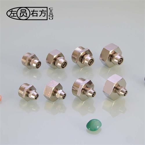 4/6分内牙转2分3分管直接铜接头净水器配件PE管外丝快拧快速接头