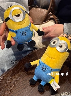 正版神偷奶爸可爱小黄人tim熊毛绒挂件公仔玩偶书包挂饰钥匙扣女