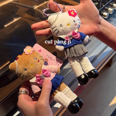 三丽鸥NIC长腿hellokitty挂件