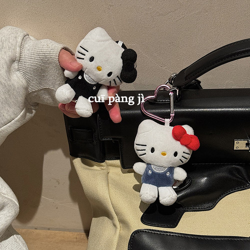 智秀同款爱心扣KT猫毛绒挂件