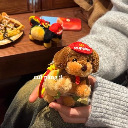 可爱热狗汉堡腊肠小狗毛绒挂件公仔玩偶书包挂饰情侣钥匙扣女礼物