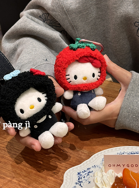 可爱kitty番茄黑丸子头日本书包