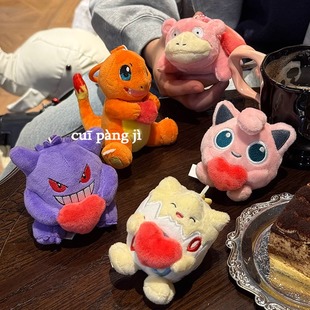 正版宝可梦Pokemon皮卡丘耿鬼抱爱心毛绒挂件公仔玩偶书包钥匙扣