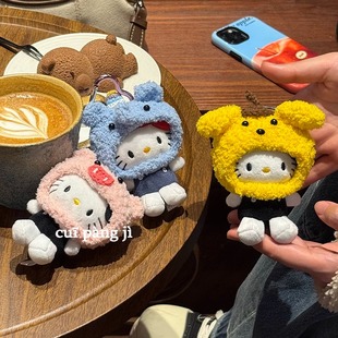 可爱猪猪大象Kitty毛绒挂件爱心扣kt猫公仔玩偶书包挂饰钥匙扣女