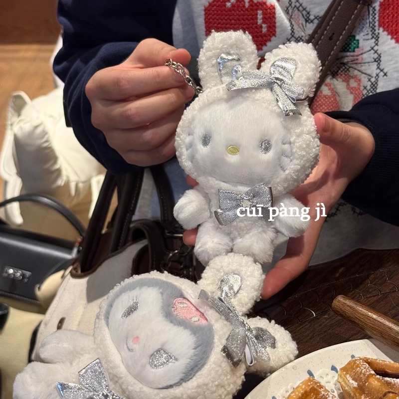 三丽鸥雪兔库洛米公仔玩偶挂件