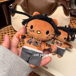 说唱歌手kitty毛绒挂件潮流黑皮脏辫kt猫公仔玩偶书包挂饰钥匙扣