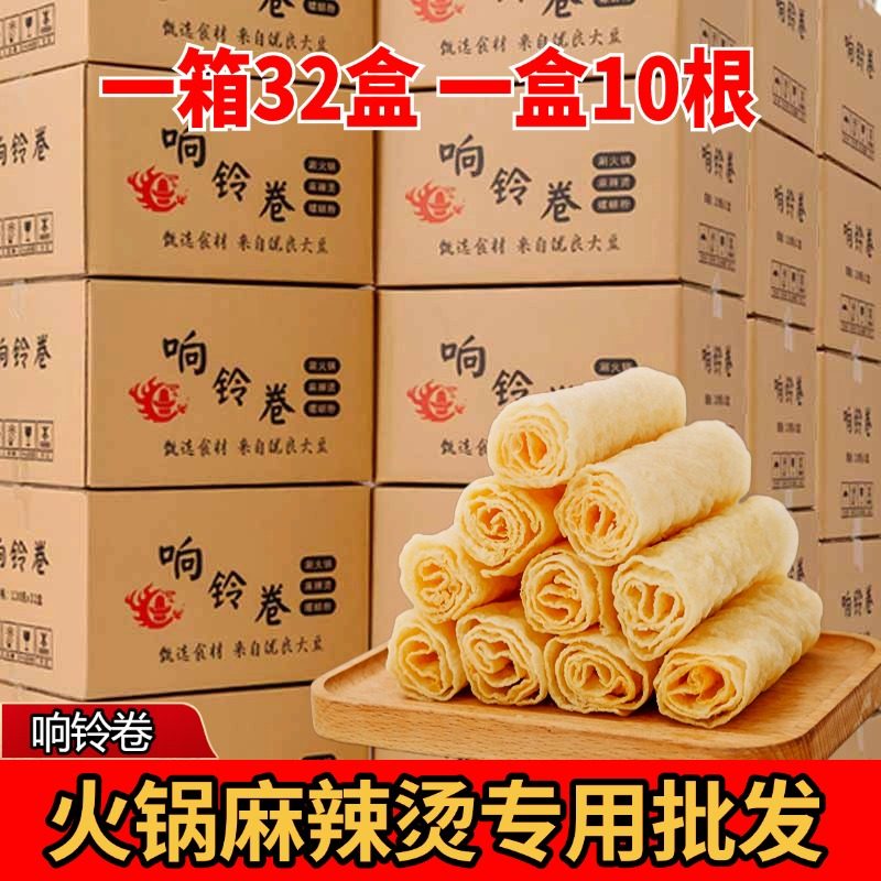 豆成仙豆皮响铃卷120g火锅食材