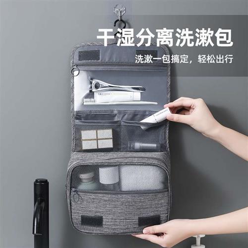 Large capacity travel waterproof folding dry and wet separat