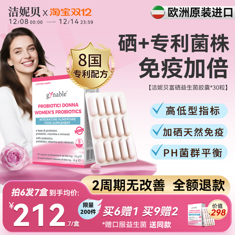 ݱŮԸ˽˾л 744.72Ԫ3(248.24Ԫ/)