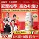洁妮贝维生素DK镁B族四合一b12青少年成人孕妇补钙甘氨酸镁vd3k2