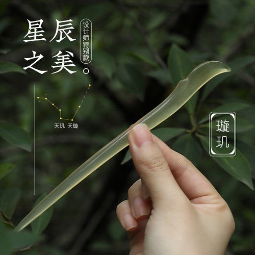 天然牛角发簪古风发簪简约