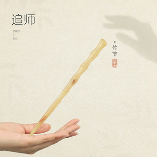 追師牛角發(fā)簪高級感玉簪子簡約現(xiàn)代女古風(fēng)日常盤發(fā)韌性好旗袍發(fā)釵