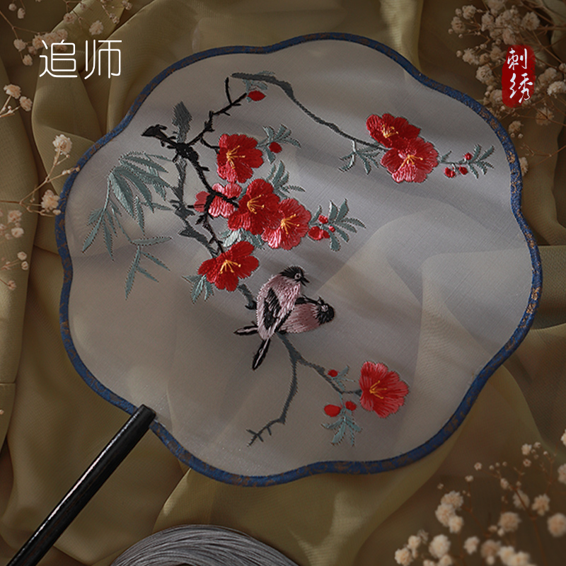《追师》中国风苏绣连理枝古风团扇双面刺绣汉服旗袍舞蹈八瓣扇子