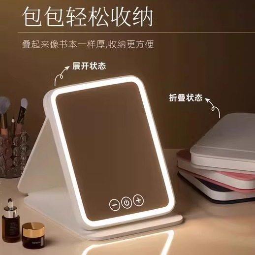 led化妆镜带灯高清桌面台式便携