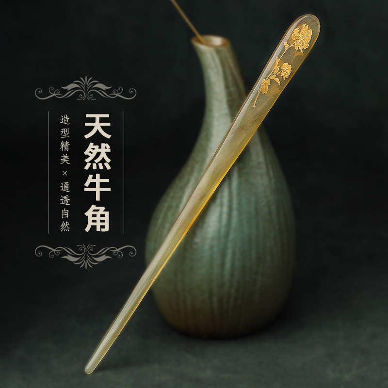 牛角发簪追师天然古风