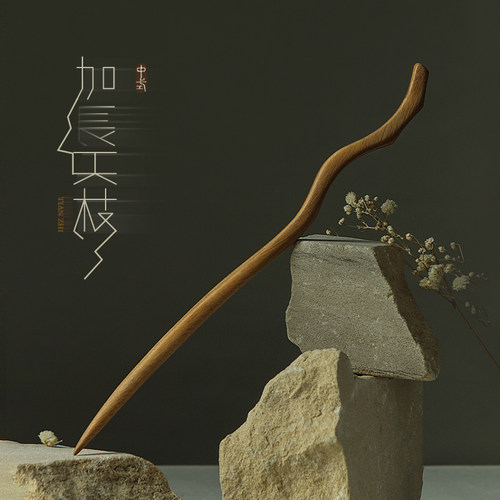 加长高级感发簪古风檀木发簪简约