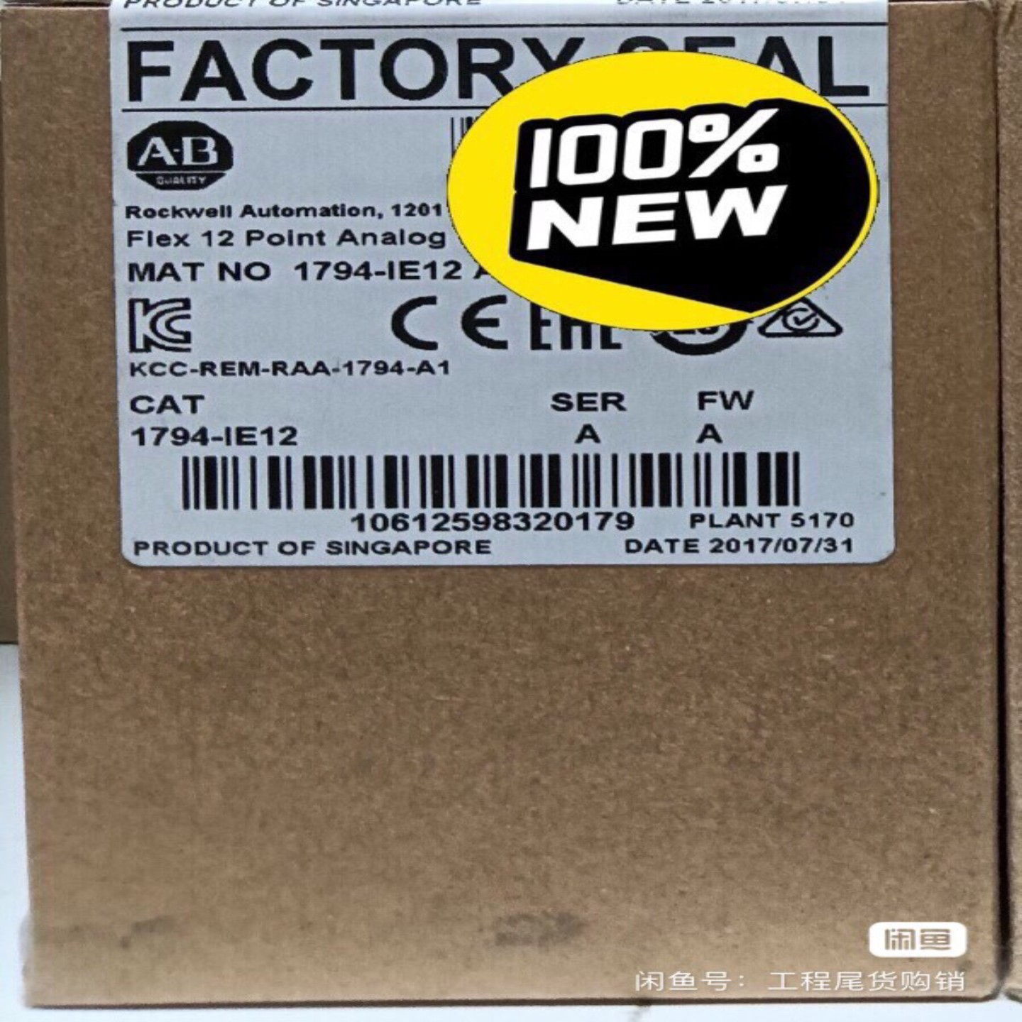 1794-IE12 1794系列输入模块 AB现货 标价