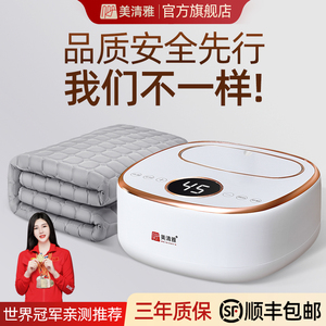 水暖电热毯双人水循环家用恒温单人电褥子调温水热毯炕床加热垫