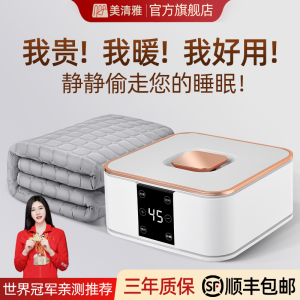 水暖电热毯双人双控家用水循环智能恒温调温水加热炕床毯垫电褥子