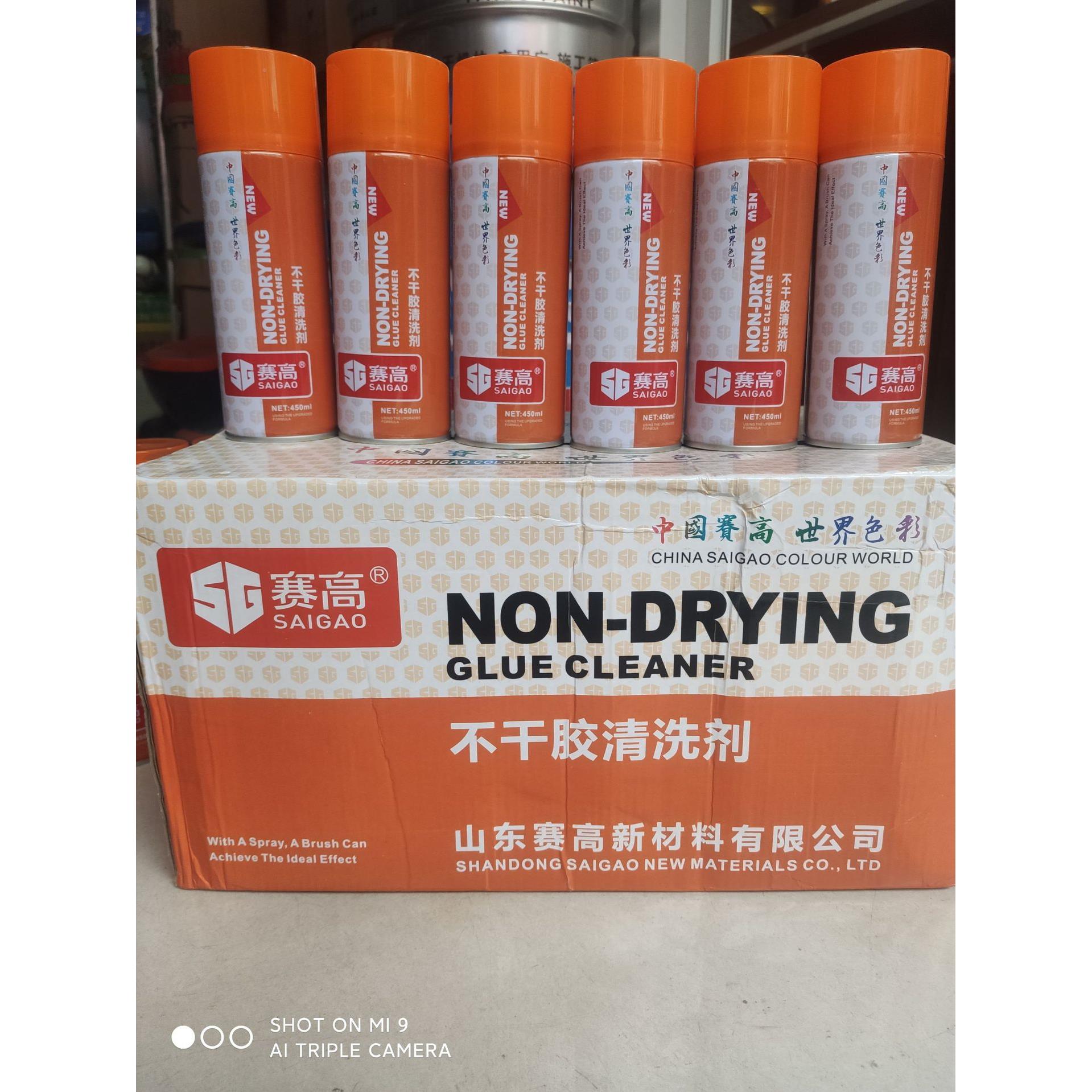 多功能胶粘不去除剂BOC胶清现洗剂小广告除胶干货
