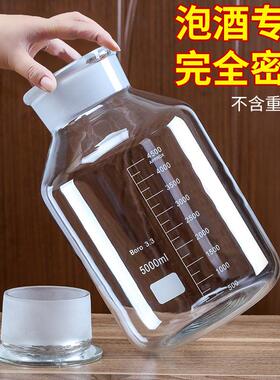 ALI6泡杨0梅酒璃250的瓶子高硼硅酒坛斤泡酒玻瓶装102斤广口磨砂