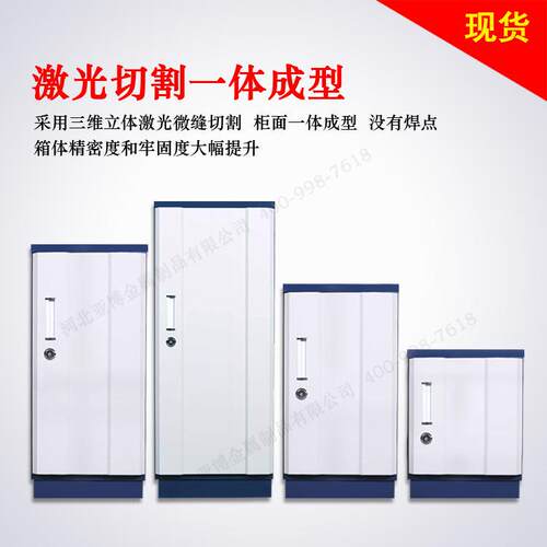 防磁信息安全柜防磁柜磁盘档案防磁柜防磁防火柜防潮柜