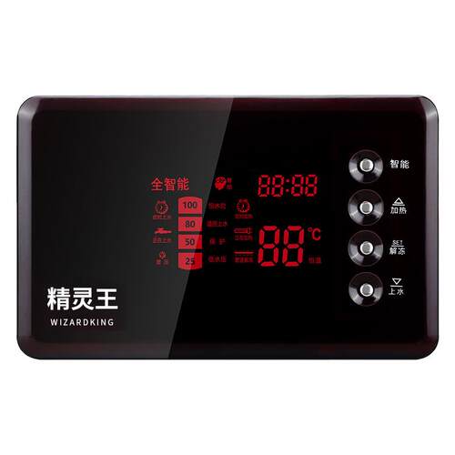 太阳能热水器控制器显示屏全智能测控仪通用型配件全自动上水仪表