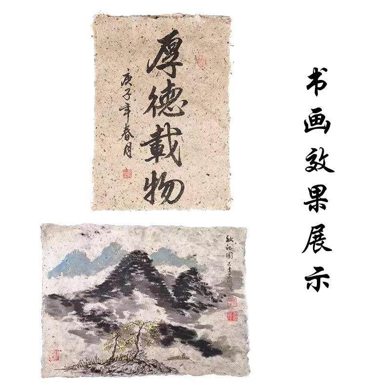 水手工桑皮土纸麻纸做用旧书法专纸小写意国画山作纸品创作,文具电教/文化用品/商务用品,油画布,淘宝优惠券,粉丝福利购,淘宝优惠卷