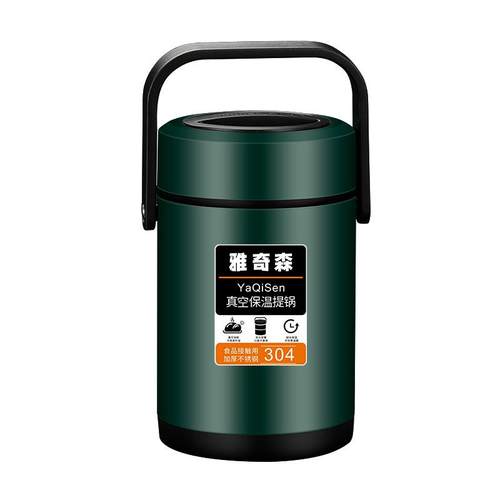 保温12小时304特厚不锈钢饭盒大容量真空三层学生保温饭桶便当盒