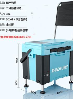 超轻单层钓箱全套2025超轻可坐功能钓子鱼箱新钓型箱鱼箱箱装TM68
