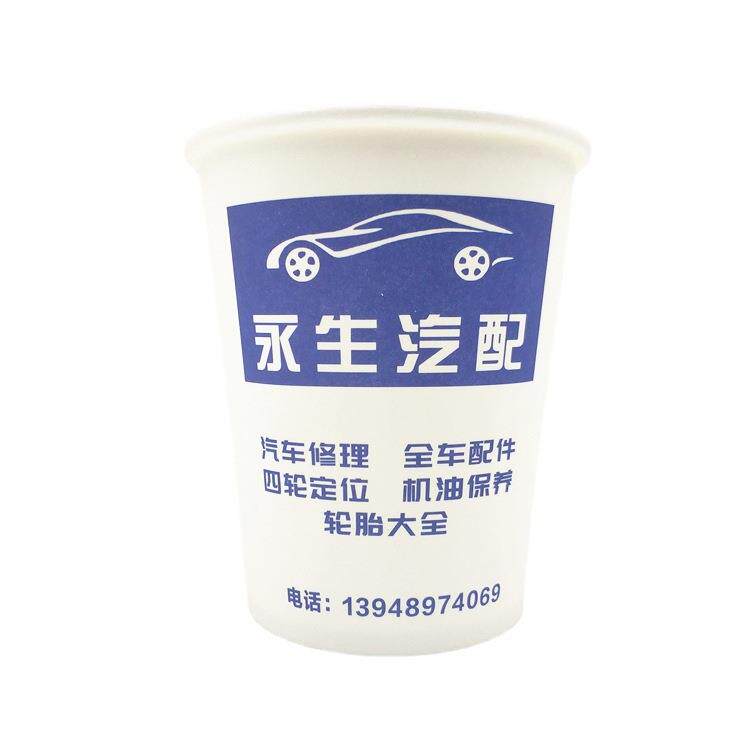 一001性次性杯子家用加纸杯婚庆g婚宴水杯整箱商用一次纸杯厚loo